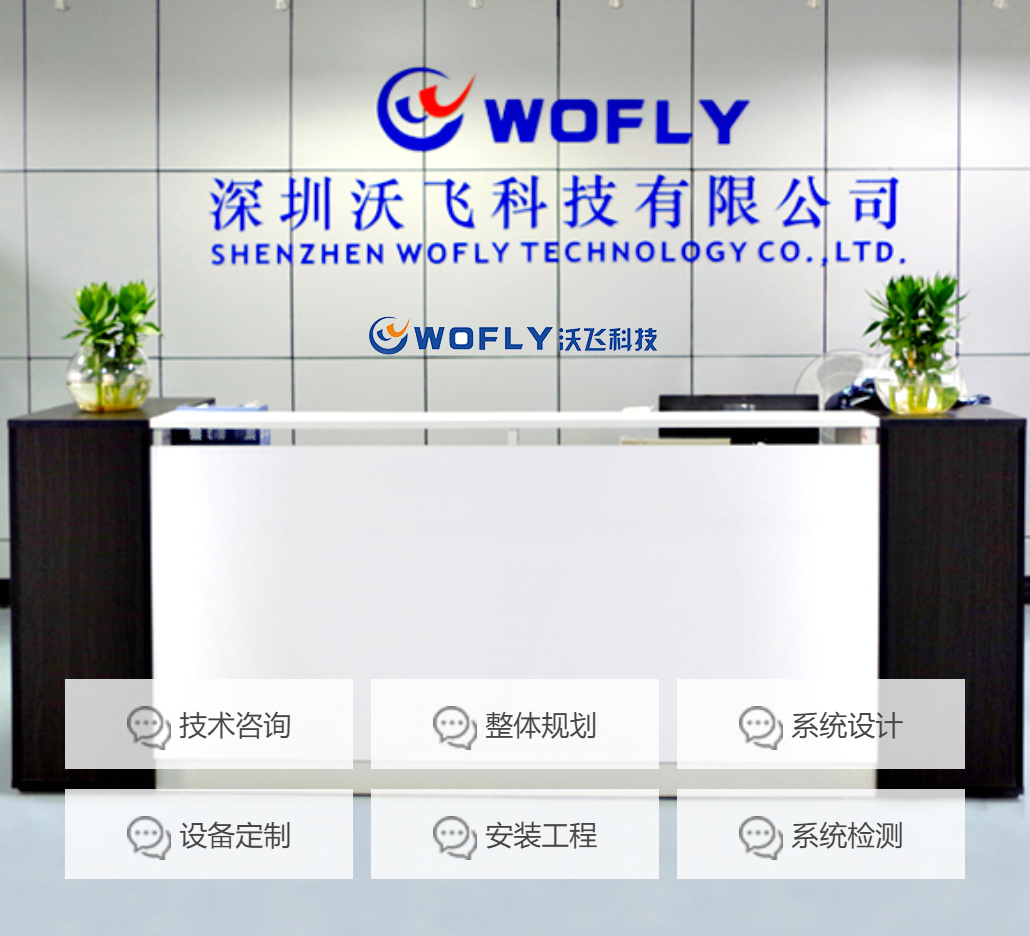 特氣供應設備閥門箱VMB和閥門盤VMP有哪些功能應用？沃飛科技為您解惑